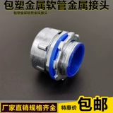 Сумка DPJ Пластиковый металлический шланг -разъем Внешний шелковый зуб шелковой зуб Dkj Snakeskin Подводная труба Трехноколоновая карта -набор