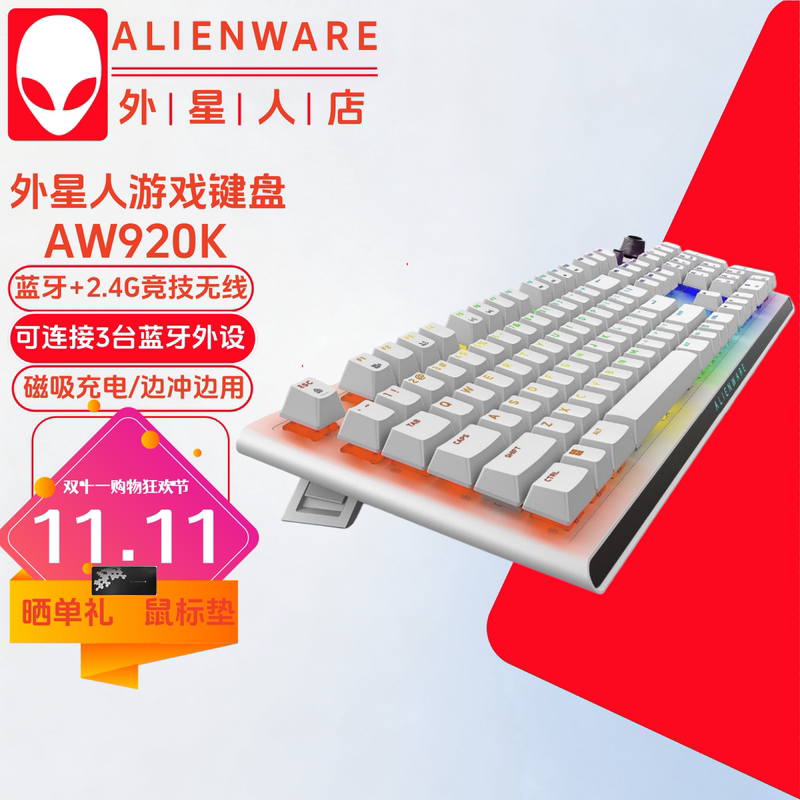 Alienware Aw920K Mechanical Keyboard Gaming Red Switch Bluetooth Wireless 510K/Pro Gaming Gift for College Entrance Exam