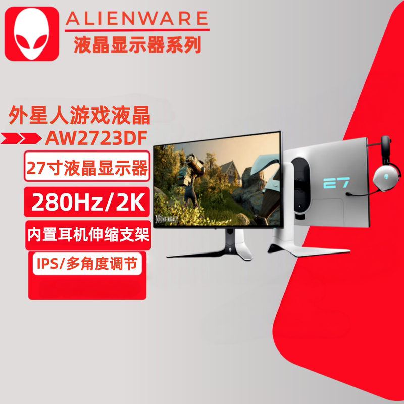 Alienware Gaming Lcd Aw2723Qf Monitor 2K/4K High Refresh Rate 25/ 27inch /2523Hf Curved Oled Alienware Gaming Lcd Aw2723Qf Monitor 2K/4K High Refresh Rate 25/ 27inch /2523Hf Curved Oled