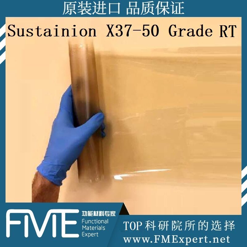 Sustainion X37-50 Grade RT碱性阴离子膜Dioxide Material AEM