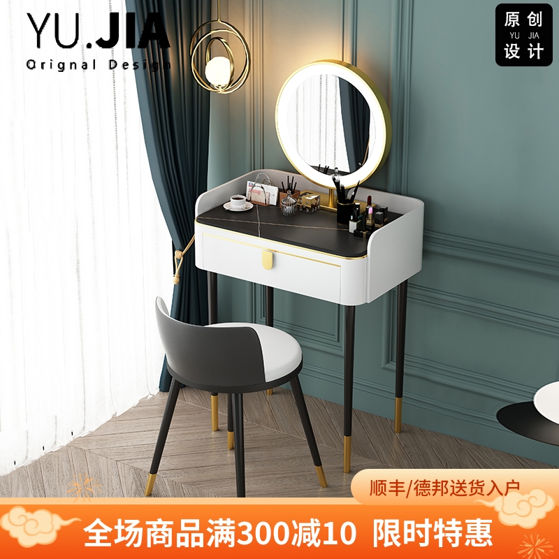 Danish YUJIA Nordic Law Style Makeup Bench Girl Bedroom Light Luxury Modern Minima Small Family Type of the Makeup Table