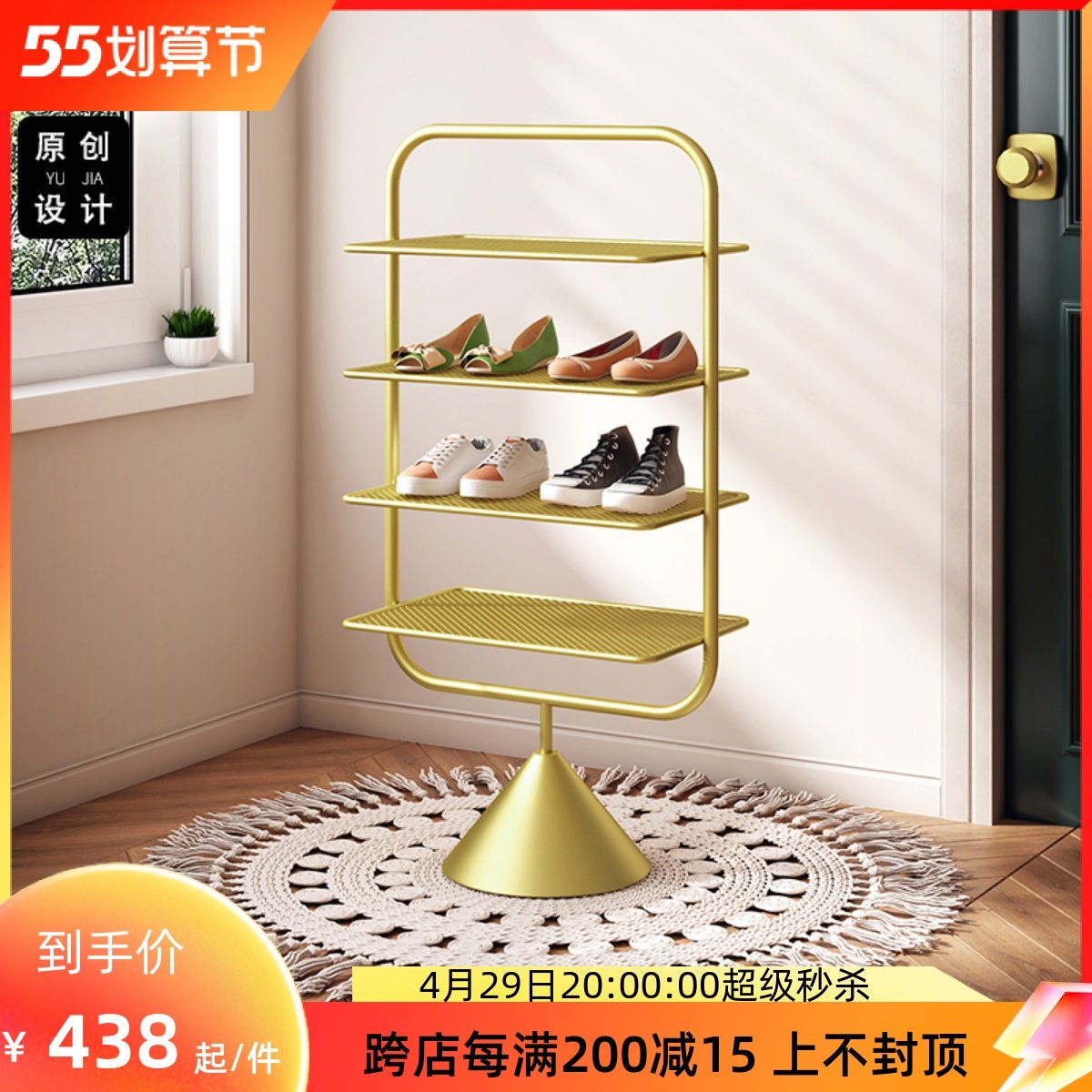 Denmark YUJIA Design Nordic Sins doorway Living Room Shoe Rack Home Multilayer Easy storage Slippers Rack Light Lavish