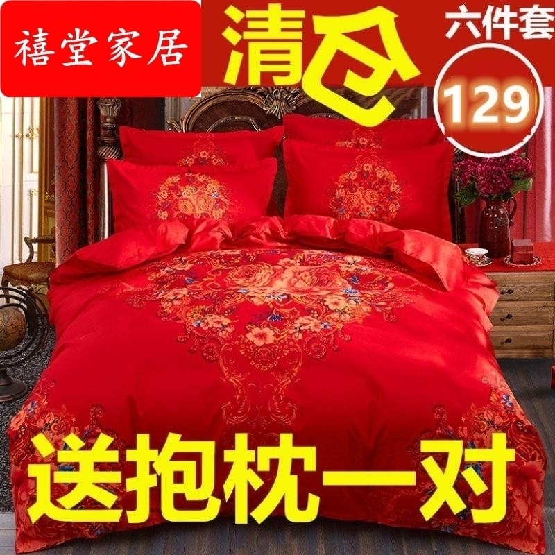 The festival of 4 pieces of red bed bride married by a single four - piece wedding set red autumn and winter ceremony