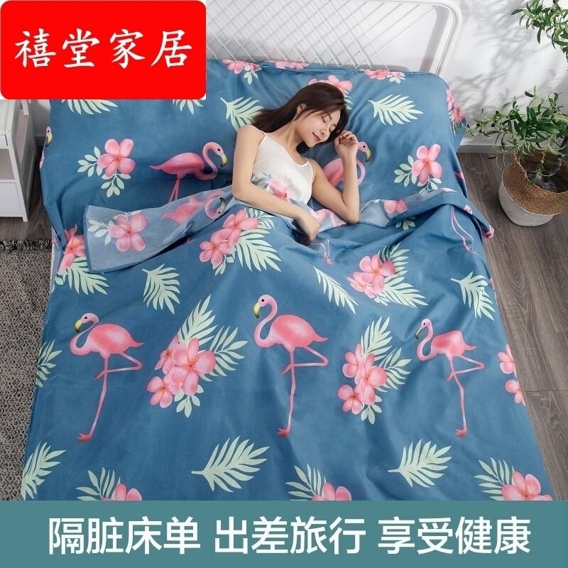Dirty sleeping bag single travel hotel hotel take the train hard seat sleeping artifact bed sheet quilt cover one-piece