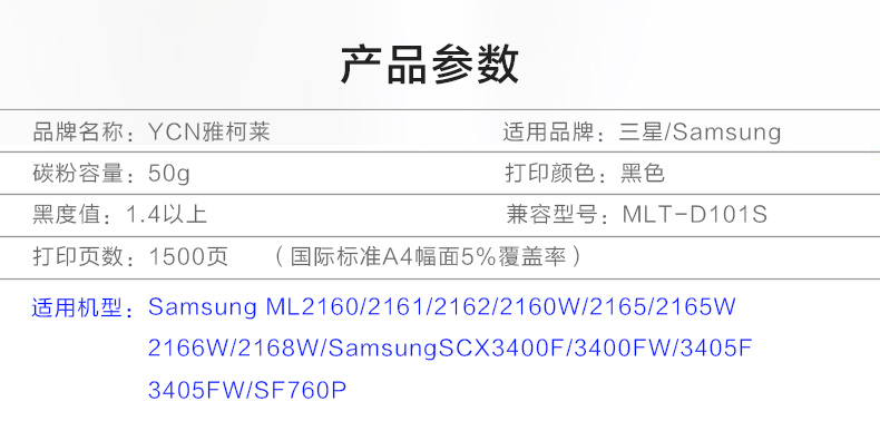 Yakolaishi Samsung scx-3401fh hộp mực 3405f 3401 ML2165W hộp mực máy in ML2161 - Hộp mực