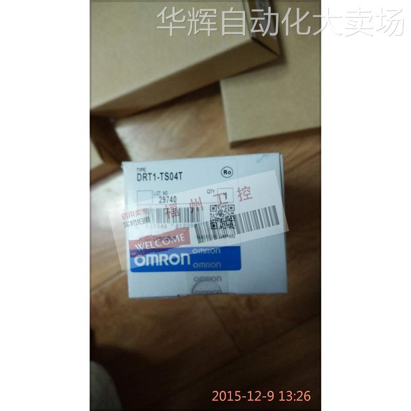 New plc module DRT1-TS04P DRT1-TS04T DRT2-TS04P DRT2-TS04P-Taobao