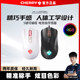 德国CHERRY樱桃MC1.1有线电竞游戏鼠标RGB炫光csgo吃鸡FPS台式LOL