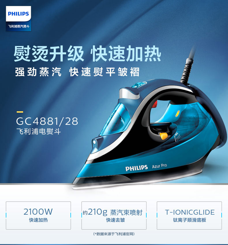 bàn ủi hơi nước không dây Bàn ủi điện gia dụng nhỏ bằng sắt hơi nước cầm tay máy ủi quần áo mini tiện lợi GC4881 bàn là mini