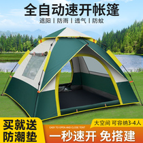 Tent outdoor folding portable fully automatic quick-open camping outdoor picnic camping overnight indoor childrens equipment