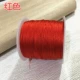 6 акций Red Rolls