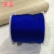 Roll Blue Volume Price 6 акций