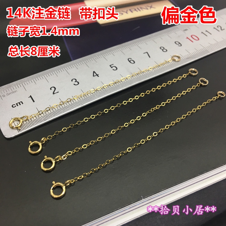 Vàng 14k tiêm tốt phần dài chuỗi vòng cổ chuỗi mở rộng vòng đeo tay vòng chân phụ kiện chuỗi DIY tùy chỉnh chiều dài - Vòng chân lắc chân pnj