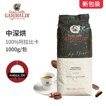 GARIBALDI TOP BAR Garibodi Italy imported coffee beans Arabica 1000g