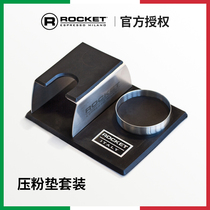 ROCKET ROCKET RA99904462 PRESS POWDER MAT SUIT