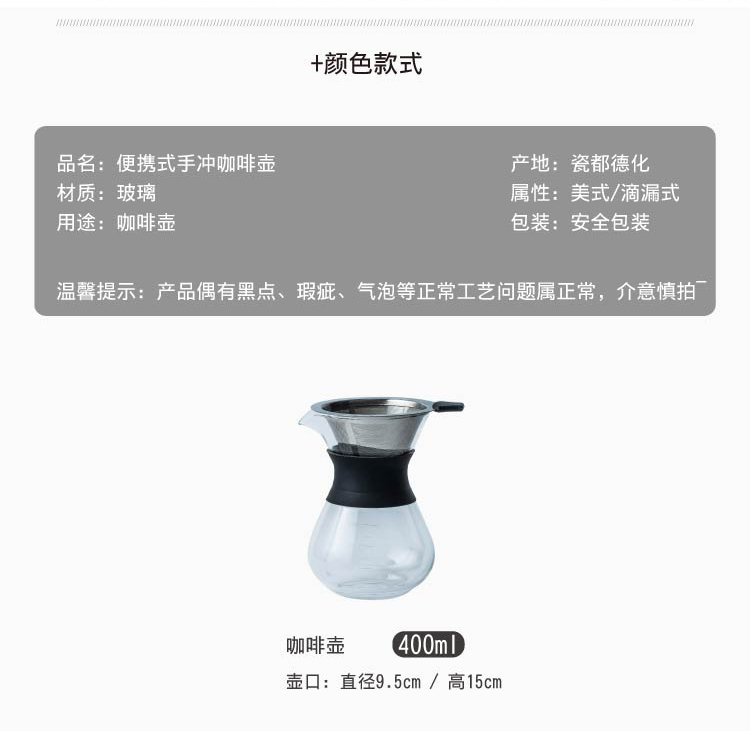 Cốc lọc cà phê thủy tinh sáng tạo rửa tay nồi nhỏ giọt lọc bằng thép không gỉ lọc cà phê cốc thiết bị cà phê bình pha cà phê kiểu pháp