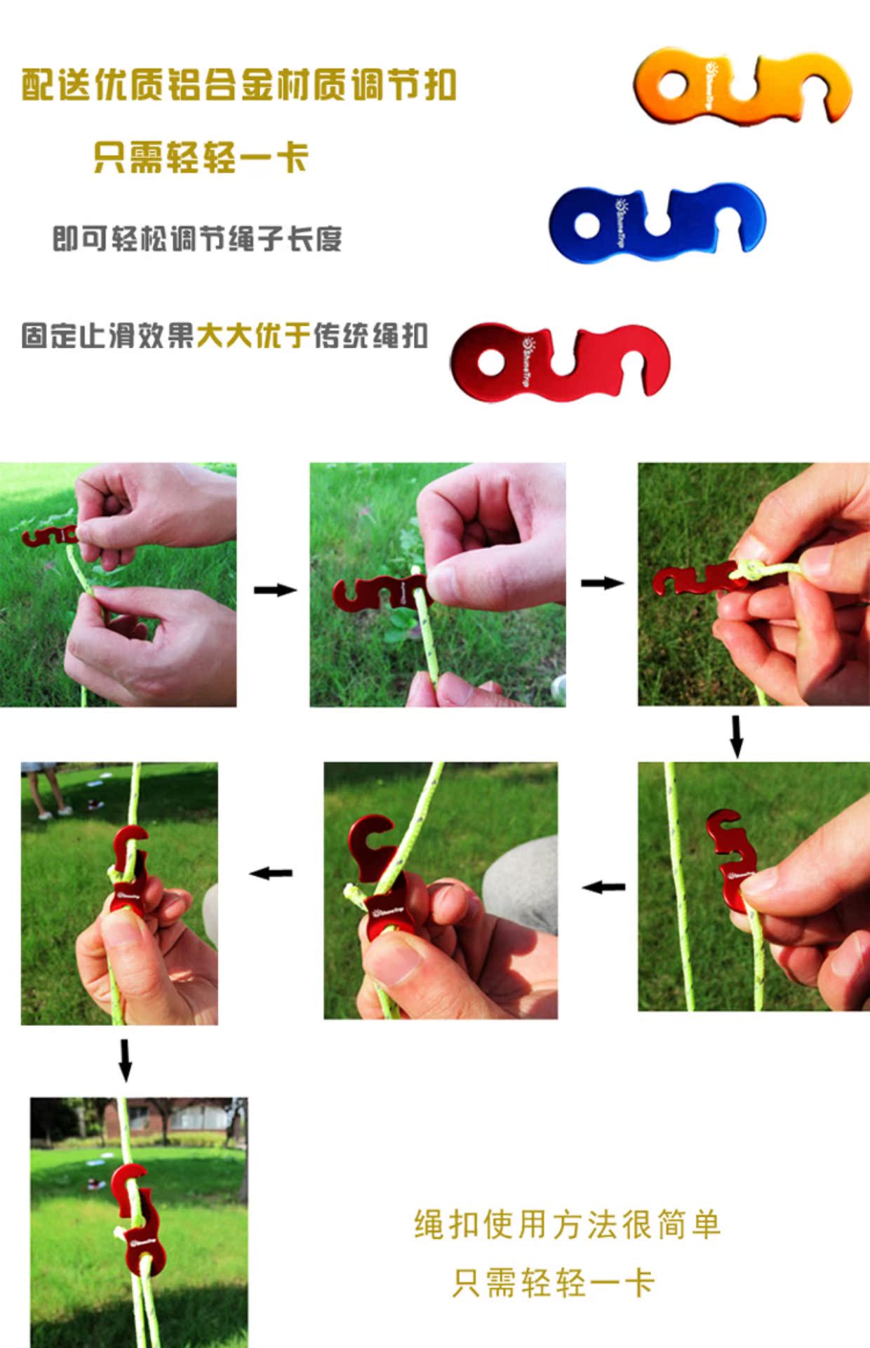 Núi vui vẻ cắm trại ngoài trời 3 mm lều tán gió Dây thừng ba màu tùy chọn phản chiếu nhanh khóa dây gió 16 m lều dây - Lều / mái hiên / phụ kiện lều đèn treo lều cắm trại