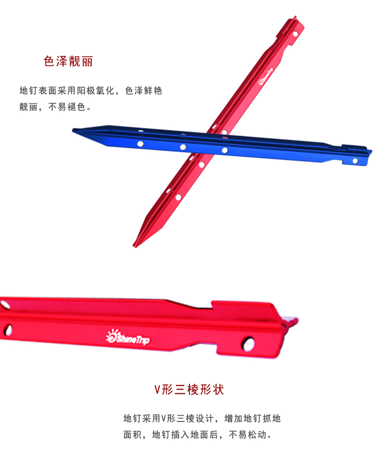 25 cm hợp kim nhôm tam giác móng tay xốp bãi biển tuyết dices cắm trại ngoài trời đi bộ đường dài lều tán phụ kiện đèn lều