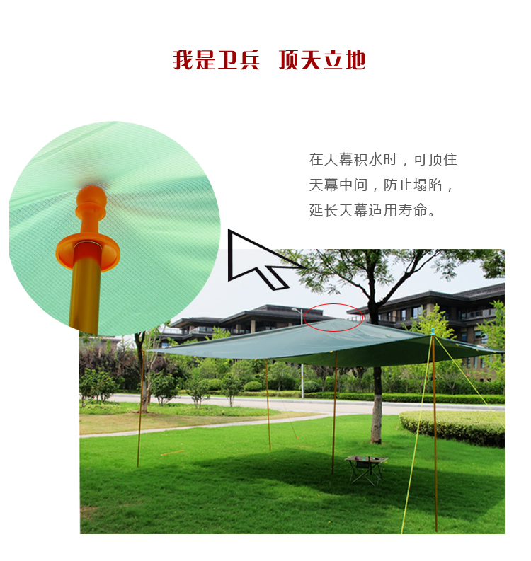 Ngoài trời tán cực cắm trại lều hỗ trợ cực guard chống sét nhựa cap sét rod phụ kiện mũ bảo hiểm 4 Túi lều phượt