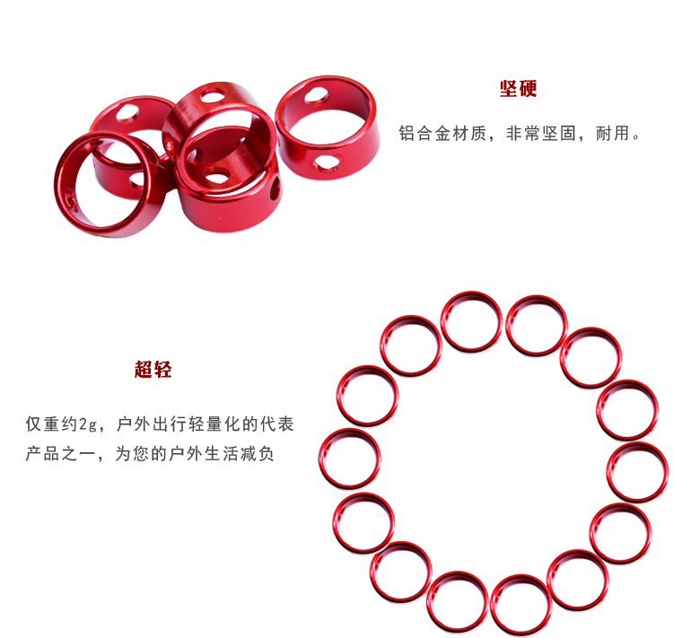 Cắm trại ngoài trời lều bầu trời phụ kiện màn hình vòng gió dây khóa dừng cố định khóa trượt vòng điều khiển vòng đỏ đen lều cắm trại 2 người