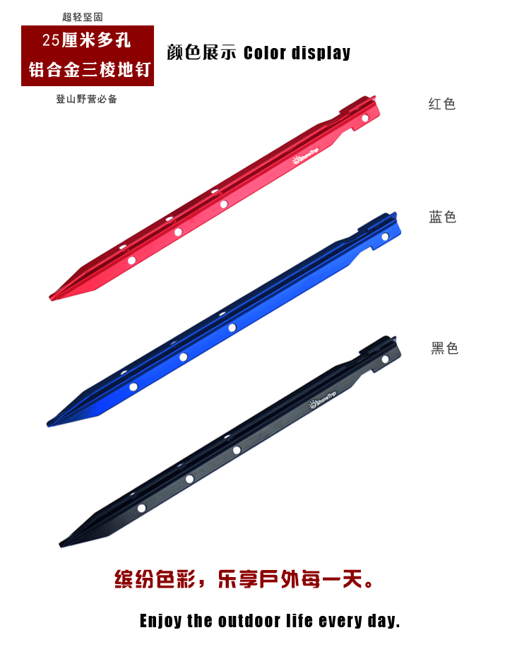 25 cm hợp kim nhôm tam giác móng tay xốp bãi biển tuyết dices cắm trại ngoài trời đi bộ đường dài lều tán phụ kiện đèn lều