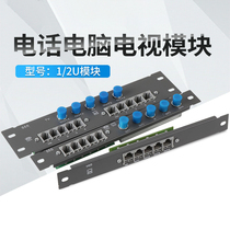 TV computer phone module communication multimedia information weak current box module power socket adapter 220v