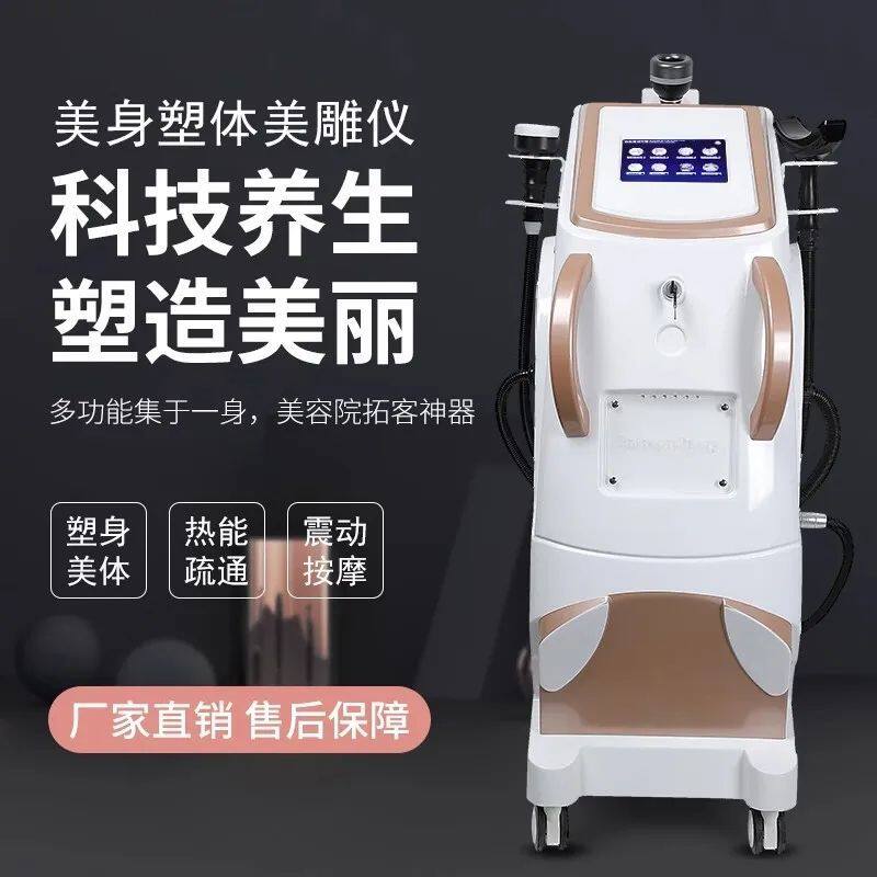 美密仪器设备