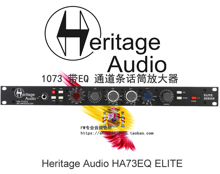 Heritage Audio HA73EQ ELITE microphone amplifier channel line goods 1073