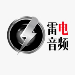 雷电音频