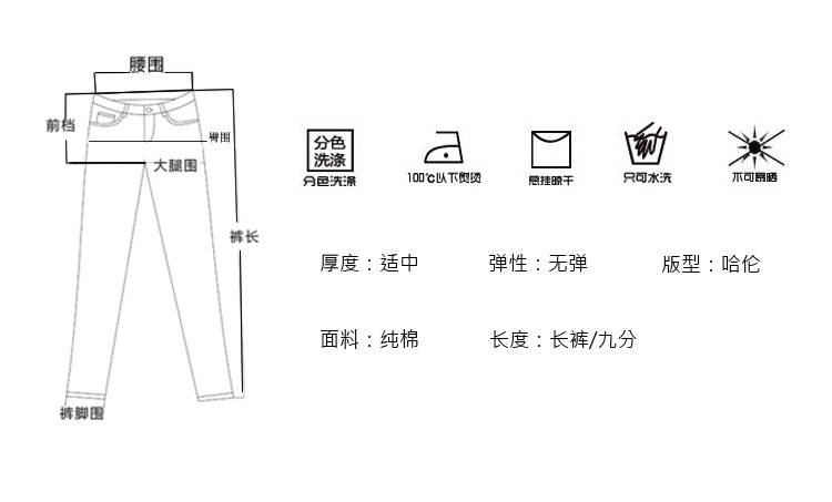 Jeans en coton pour Quatre saisons - Ref 1461044 Image 7