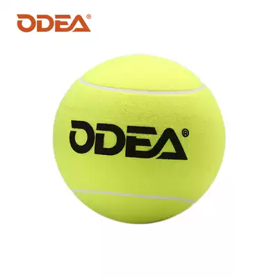 ODEA ODEA single practice training with 9 inch large tennis imported wool woolen chemical fiber wool cloth