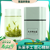 2022 New Tea Tianmu Lake White Tea Liyang Shan Green Tea Early Spring Special Class Head Artisan Artisanal Tea 63 gr