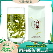 Buy five get one 2021 new tea Tianmu Lake white tea Liyang before the rain green tea rations loose tea 50 grams bag