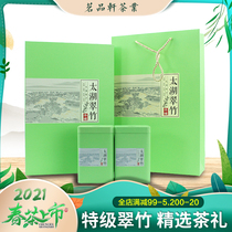 2021 new tea Wuxi specialty green tea Taihu Lake Cuizhu Doosan bird tongue rain front Special Class 250g gift box