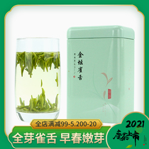 2021 New Tea Head Green Tea Golden Tan Sparkle Snoth Tea Early Spring Special Excellent Full Bud Head 100g
