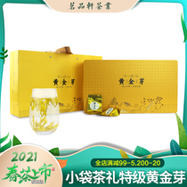 2021 New Tea Liyang Tianmu Lake Golden Bud White Tea Mingqian Special Excellent White Tea High Grade Independent Sachet Gift Box