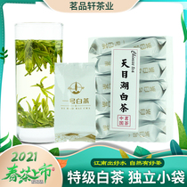 2021 New Tea Liyang Green Tea Tianmu Lake White Tea Independent Small Bags Mingchen Tea 40g