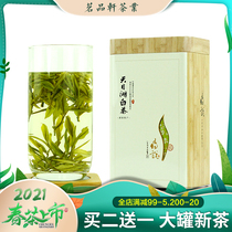 Buy two get one 2021 new tea green tea Changzhou Liyang Tianmu Lake white tea strong flavor super large canned 100g