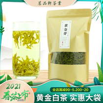 2021 new tea green tea Tianmu Lake White Tea Liyang Golden sprout White Tea big bag ration tea 100g