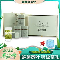 2022 New green tea Liyang Tianmu Lake Baitea Ming Former special-grade full bud handmade tea 250g Lilly box for sending pot tea
