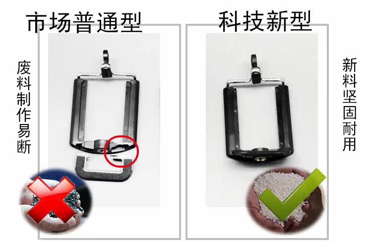 Support téléphone portable - Ref 1362249 Image 23