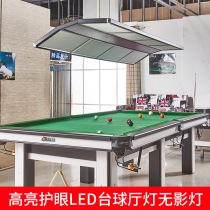 Billiards Light Table Tennis Chandeliers LED Billiards Billiard Table Billiard Room room Special without shadow Black Eight US-China snooker light sheet