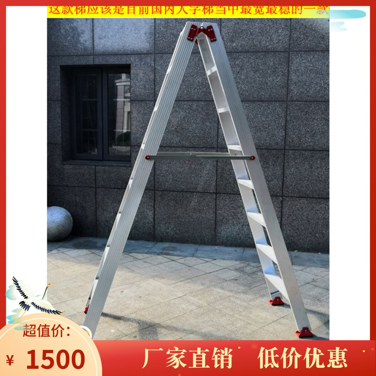 Hyun Chong ladder 3 meters 3 5 meters 4 meters widened and thickened herringbone ladder home safety engineering ladder aluminum alloy telescopic ladder
