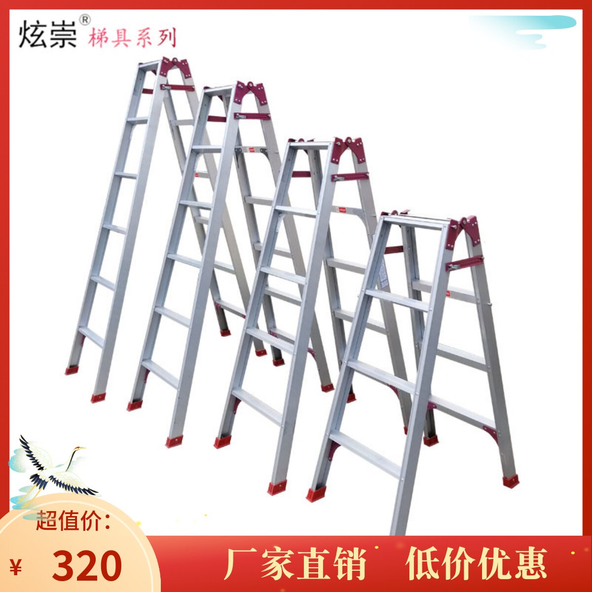 Hyun Chong ladder 1 8 meters 2 meters widened dual-use ladder household thickened multi-functional herringbone aluminum alloy ladder folding ladder