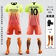 19-20 Mancan Cerke Orange № 10 настройка звезды