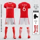 21-22 Человек Muma Home Red № 6 Настройка звезды