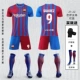 21-22 Barcelona Home № 9 Луи
