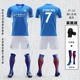 21-22 Человек Muman C-Home Blue № 7 Настройка звезды
