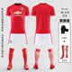 19-20 Man L Home Red Empect Version