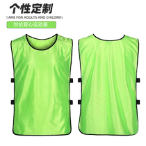Football uniforms training vests group competitions confrontation vests customized printed numbers for adults and children team building uniforms