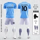 20-21 Manum C's Home Blue № 10 Настройка звезды